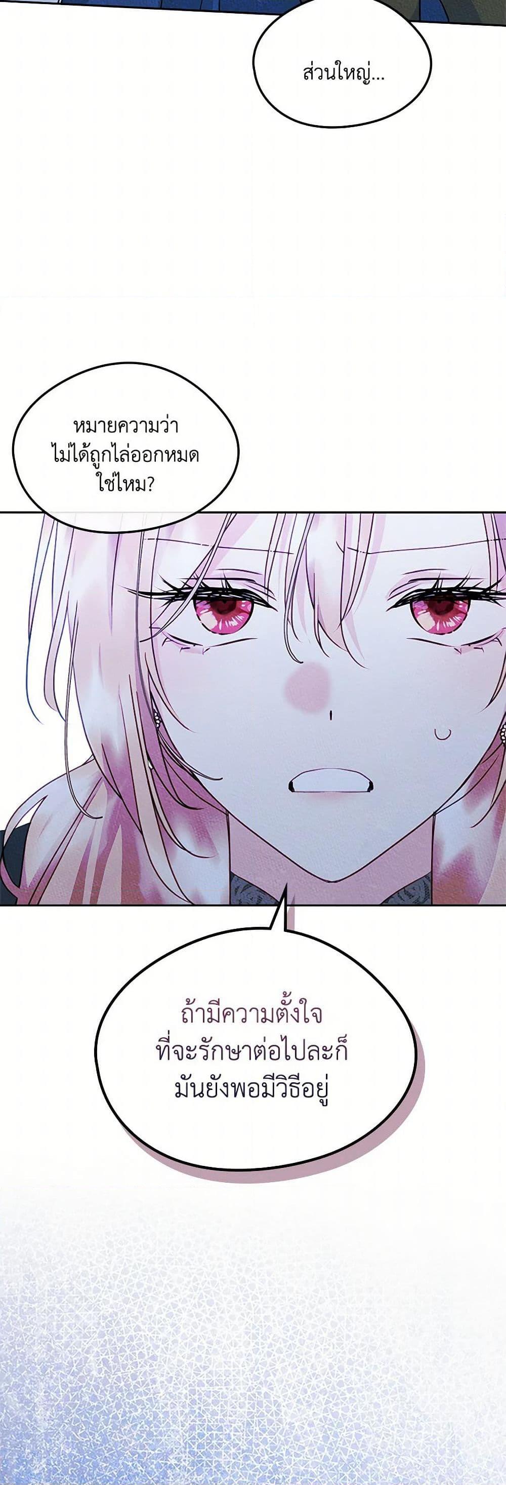 Manga-lc-com อ่านมังงะ อ่านการ์ตูน ออนไลน์ ฟรี I Became The Male Lead’s Female Friend ตอนที่ 1 2 3 4 5 6 7 8 9 10 11 12 13 14 ฟรี ไม่มีโฆษณา Manga-lc - อ่าน มังงะ อ่าน การ์ตูน ออนไลน์ อ่านมังงะ ฟรี