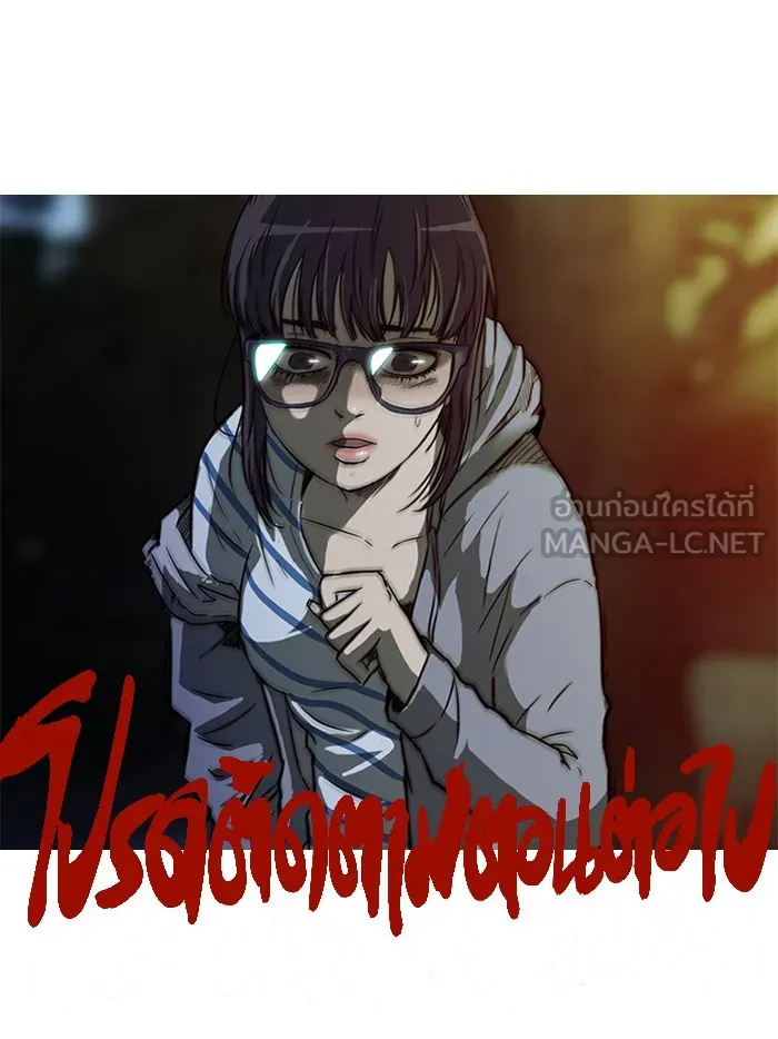 ปั่นสู้ฝันbrWind Breaker ตอนที่ 63 รูปที่ 60