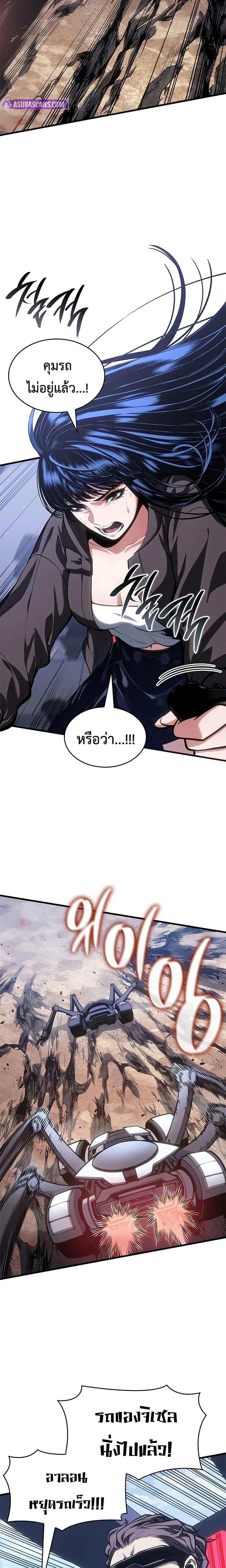 Manga-lc-com อ่านมังงะ อ่านการ์ตูน ออนไลน์ ฟรี Bad Bone Blood ตอนที่ 1 2 3 4 5 6 7 8 9 10 11 12 13 14 ฟรี ไม่มีโฆษณา Manga-lc - อ่าน มังงะ อ่าน การ์ตูน ออนไลน์ อ่านมังงะ ฟรี