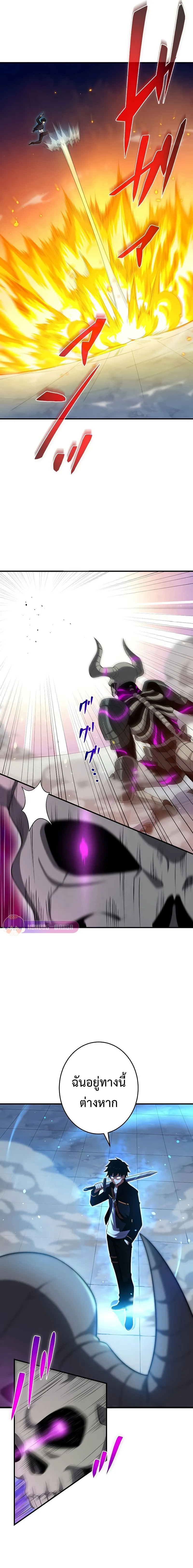 The God-Slaying Copycat ตอนที่ ตอนที่ 15 รูปที่ 12