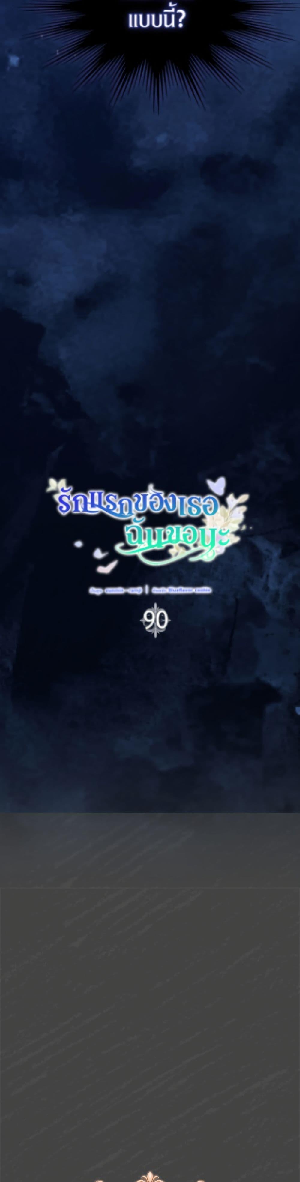 Manga-lc-com อ่านมังงะ อ่านการ์ตูน ออนไลน์ ฟรี I Stole the Heroine’s First Love ตอนที่ 1 2 3 4 5 6 7 8 9 10 11 12 13 14 ฟรี ไม่มีโฆษณา Manga-lc - อ่าน มังงะ อ่าน การ์ตูน ออนไลน์ อ่านมังงะ ฟรี