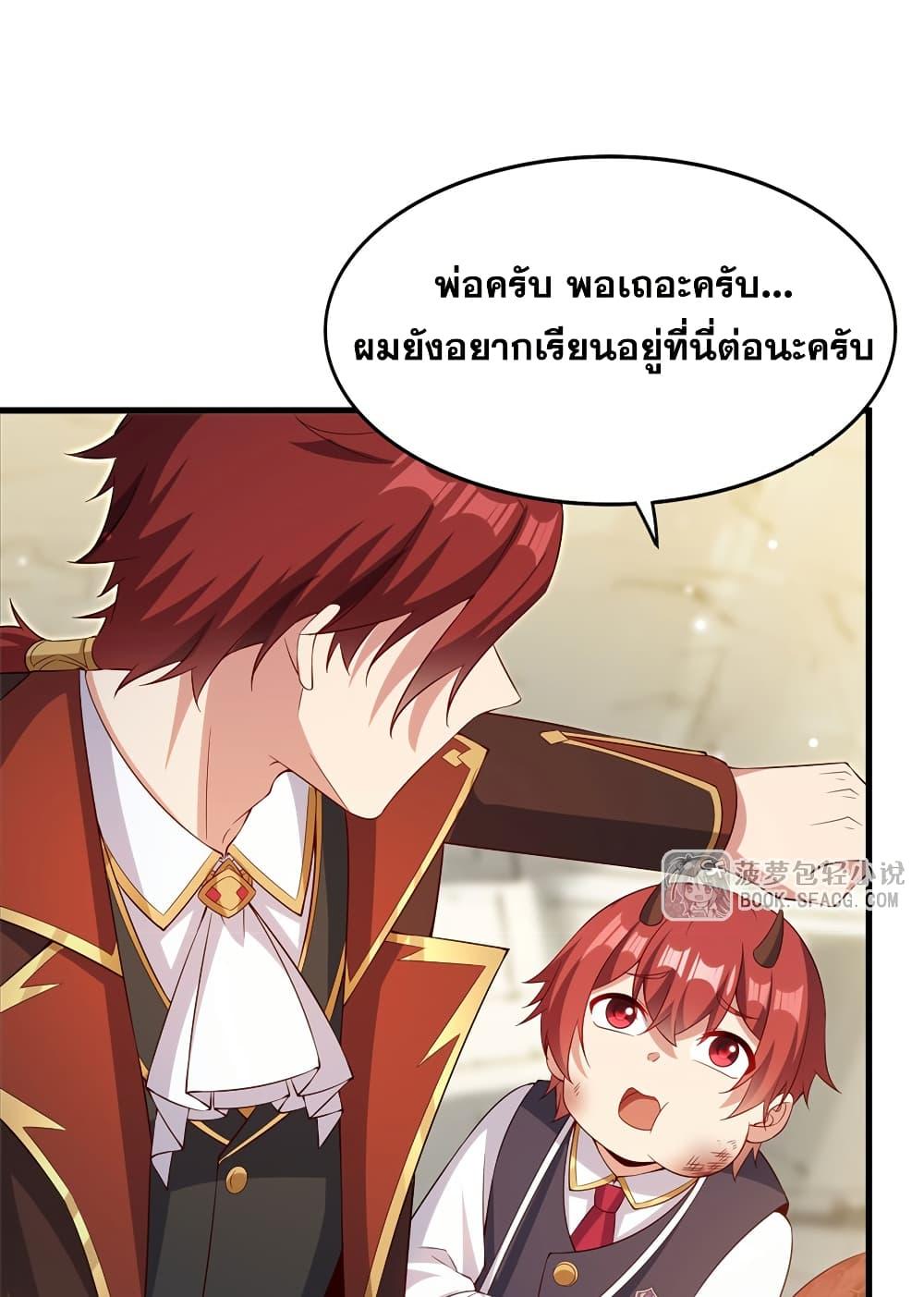 Manga-lc-com อ่านมังงะ อ่านการ์ตูน ออนไลน์ ฟรี Shut Up, Evil Dragon, I Don’t Want to Raise a Child With You Anymore ตอนที่ 1 2 3 4 5 6 7 8 9 10 11 12 13 14 ฟรี ไม่มีโฆษณา Manga-lc - อ่าน มังงะ อ่าน การ์ตูน ออนไลน์ อ่านมังงะ ฟรี