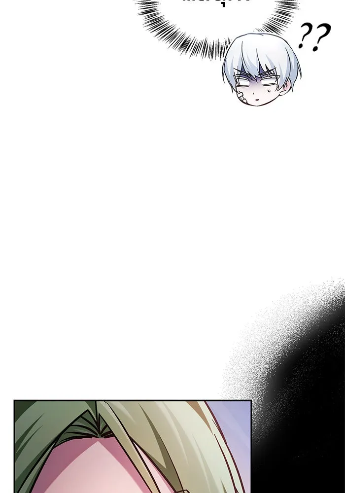 ผมไม่ได้เก่งอย่างที่คิด ตอนที่ 58 รูปที่ 86