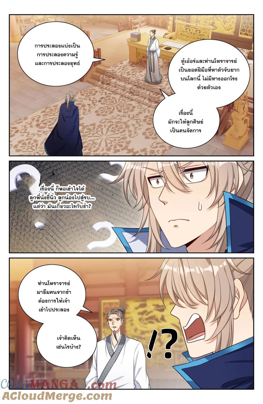 Manga-lc-com อ่านมังงะ อ่านการ์ตูน ออนไลน์ ฟรี Nightwatcher ตอนที่ 1 2 3 4 5 6 7 8 9 10 11 12 13 14 ฟรี ไม่มีโฆษณา Manga-lc - อ่าน มังงะ อ่าน การ์ตูน ออนไลน์ อ่านมังงะ ฟรี