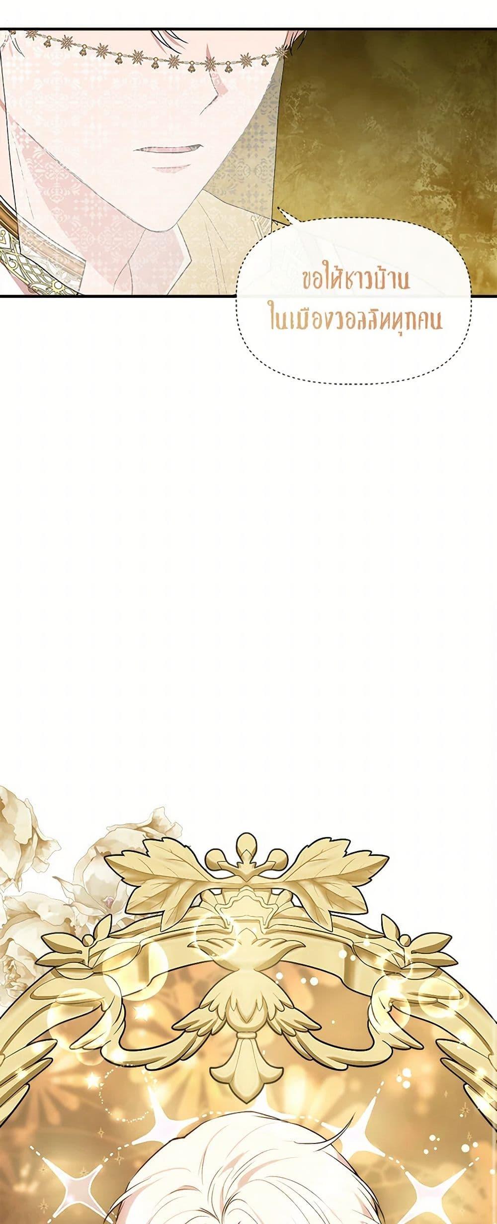 Manga-lc-com อ่านมังงะ อ่านการ์ตูน ออนไลน์ ฟรี I Wasn’t the Cinderella ตอนที่ 1 2 3 4 5 6 7 8 9 10 11 12 13 14 ฟรี ไม่มีโฆษณา Manga-lc - อ่าน มังงะ อ่าน การ์ตูน ออนไลน์ อ่านมังงะ ฟรี