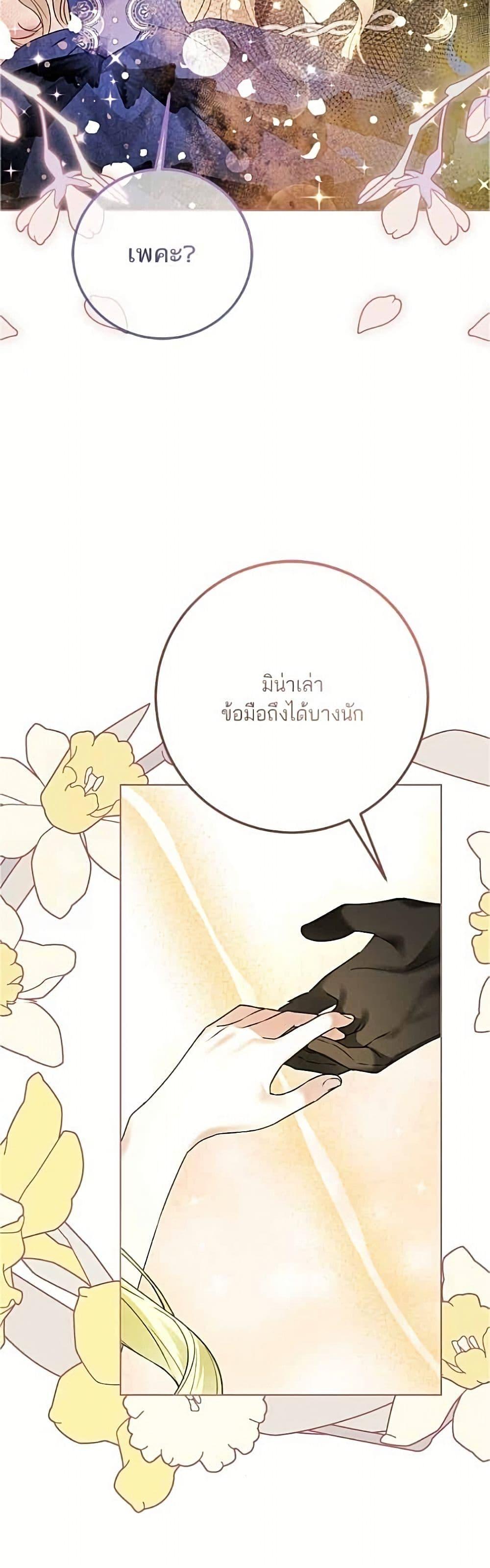 Manga-lc-com อ่านมังงะ อ่านการ์ตูน ออนไลน์ ฟรี Became the Duke’s Male Servant ตอนที่ 1 2 3 4 5 6 7 8 9 10 11 12 13 14 ฟรี ไม่มีโฆษณา Manga-lc - อ่าน มังงะ อ่าน การ์ตูน ออนไลน์ อ่านมังงะ ฟรี