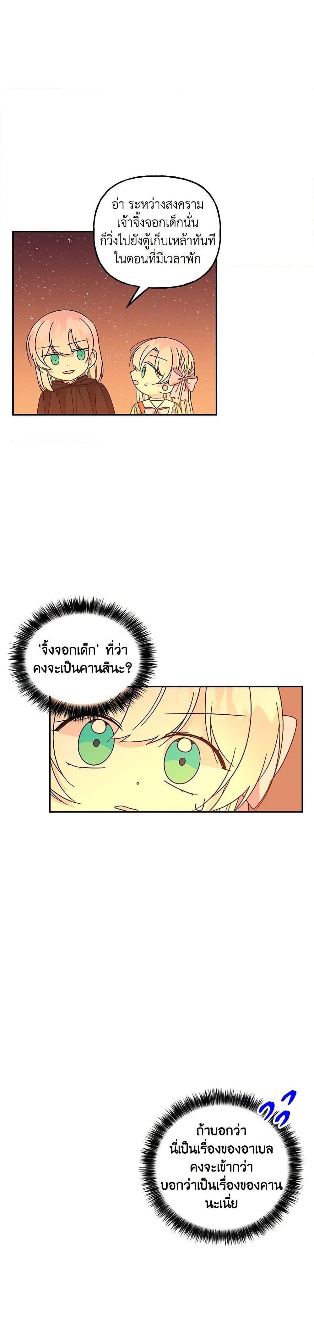 Manga-lc-com อ่านมังงะ อ่านการ์ตูน ออนไลน์ ฟรี Daughter of the Archmage ตอนที่ 1 2 3 4 5 6 7 8 9 10 11 12 13 14 ฟรี ไม่มีโฆษณา Manga-lc - อ่าน มังงะ อ่าน การ์ตูน ออนไลน์ อ่านมังงะ ฟรี