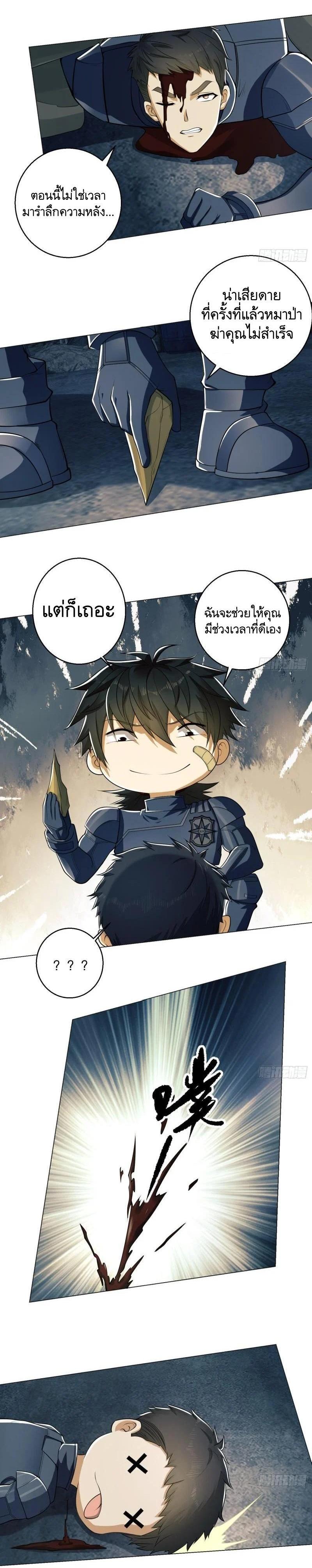 Manga-lc-com อ่านมังงะ อ่านการ์ตูน ออนไลน์ ฟรี The First Order ตอนที่ 1 2 3 4 5 6 7 8 9 10 11 12 13 14 ฟรี ไม่มีโฆษณา Manga-lc - อ่าน มังงะ อ่าน การ์ตูน ออนไลน์ อ่านมังงะ ฟรี