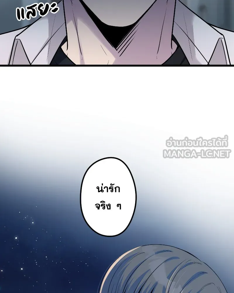 Promise of Death ตอนที่ ep24  รออยู่ รูปที่ 12