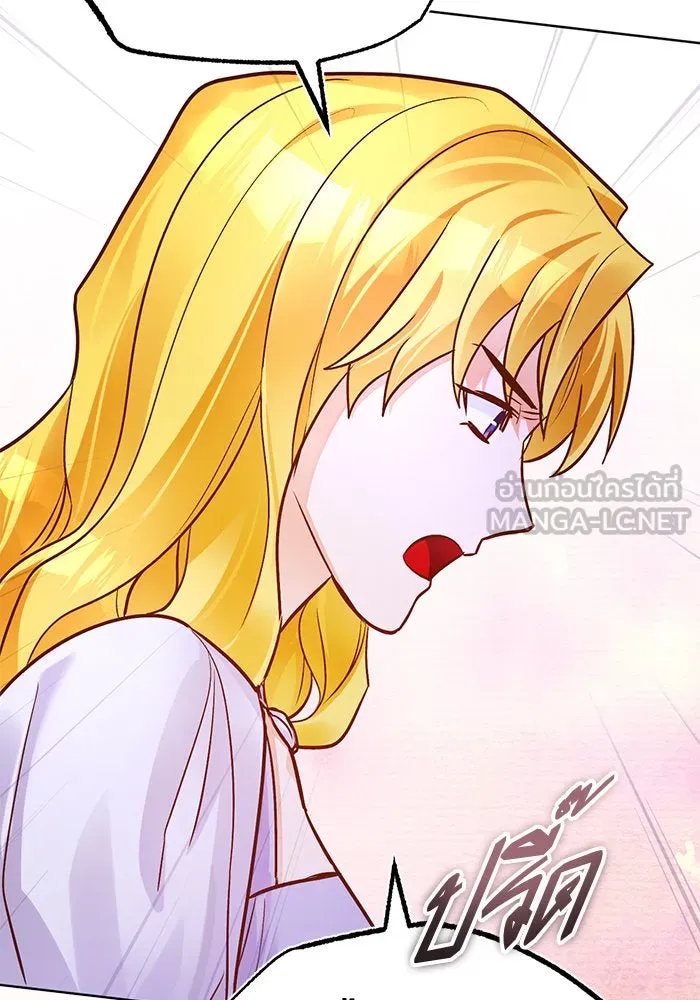 บุตรีดยุกขอไม่แต่งงานbrกับหนุ่มในฝัน ตอนที่ 75 รูปที่ 45