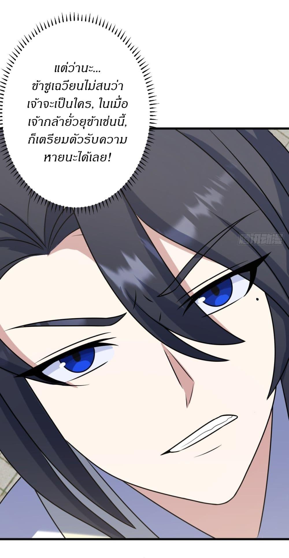 Manga-lc-com อ่านมังงะ อ่านการ์ตูน ออนไลน์ ฟรี Invincible After a Hundred Years of Seclusion ตอนที่ 1 2 3 4 5 6 7 8 9 10 11 12 13 14 ฟรี ไม่มีโฆษณา Manga-lc - อ่าน มังงะ อ่าน การ์ตูน ออนไลน์ อ่านมังงะ ฟรี