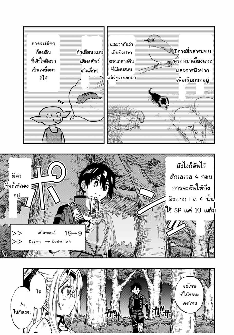 Manga-lc-com อ่านมังงะ อ่านการ์ตูน ออนไลน์ ฟรี Rettoujin no Maken Tsukai ตอนที่ 1 2 3 4 5 6 7 8 9 10 11 12 13 14 ฟรี ไม่มีโฆษณา Manga-lc - อ่าน มังงะ อ่าน การ์ตูน ออนไลน์ อ่านมังงะ ฟรี