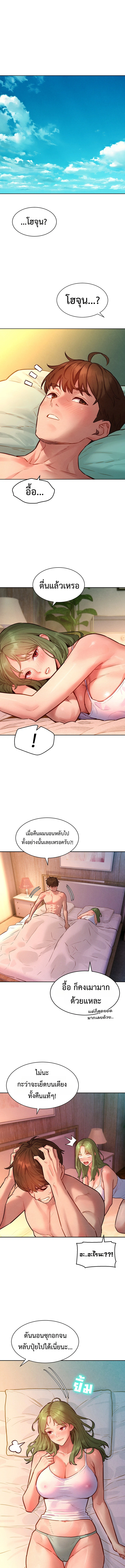 Doujin-Lc- อ่าน โดจิน มังฮวา เกาหลี ญี่ปุ่น จีน แปลไทย Taste Folder ตอนที่ 1 2 3 4 5 6 7 8 9 10 11 12 13 14 ฟรี ไม่มีโฆษณา อ่าน โดจิน Manhwa เกาหลี ญี่ปุ่น จีน เรามีครบ คัดมาให้เน้นๆ โดจิน 18+ รับประกันความฟินโดย  Doujin Lc