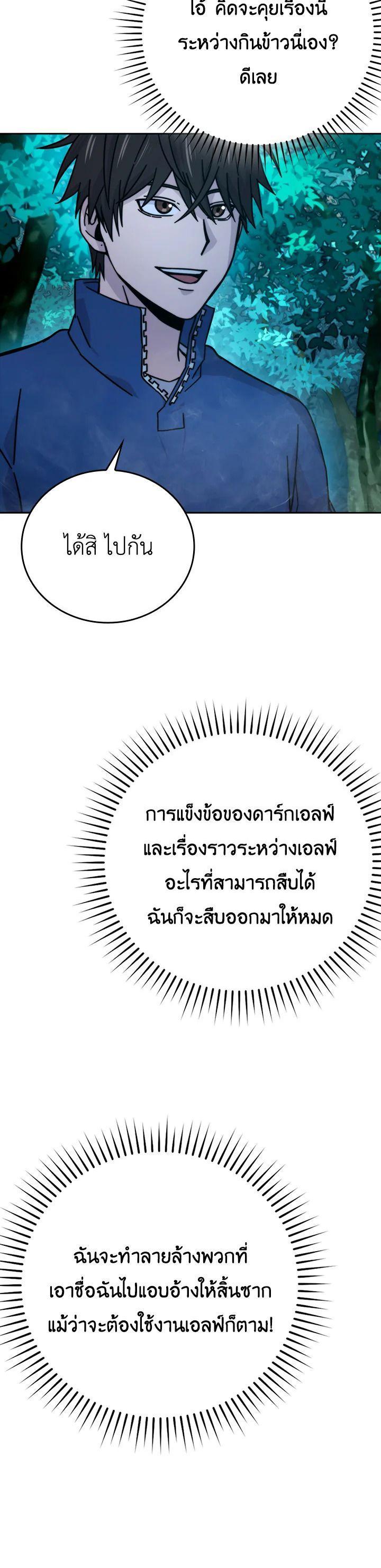 Manga-lc-com อ่านมังงะ อ่านการ์ตูน ออนไลน์ ฟรี The Demon King Levels Up ตอนที่ 1 2 3 4 5 6 7 8 9 10 11 12 13 14 ฟรี ไม่มีโฆษณา Manga-lc - อ่าน มังงะ อ่าน การ์ตูน ออนไลน์ อ่านมังงะ ฟรี
