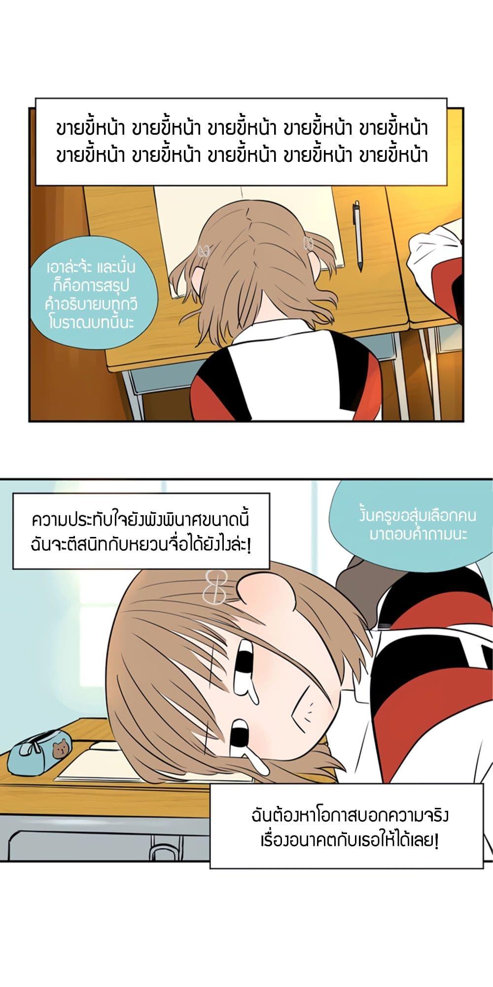 Manga-lc-com อ่านมังงะ อ่านการ์ตูน ออนไลน์ ฟรี Soulmate ตอนที่ 1 2 3 4 5 6 7 8 9 10 11 12 13 14 ฟรี ไม่มีโฆษณา Manga-lc - อ่าน มังงะ อ่าน การ์ตูน ออนไลน์ อ่านมังงะ ฟรี