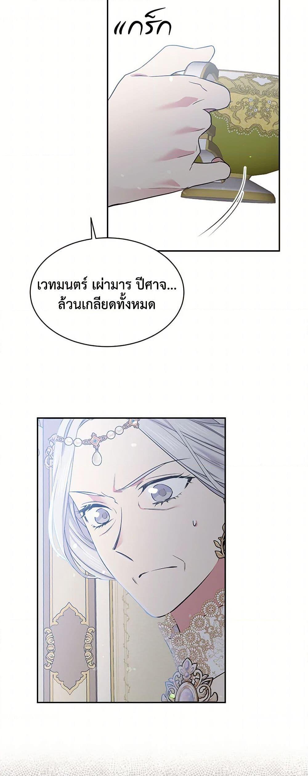 Manga-lc-com อ่านมังงะ อ่านการ์ตูน ออนไลน์ ฟรี My Goal is to Live a Long ตอนที่ 1 2 3 4 5 6 7 8 9 10 11 12 13 14 ฟรี ไม่มีโฆษณา Manga-lc - อ่าน มังงะ อ่าน การ์ตูน ออนไลน์ อ่านมังงะ ฟรี