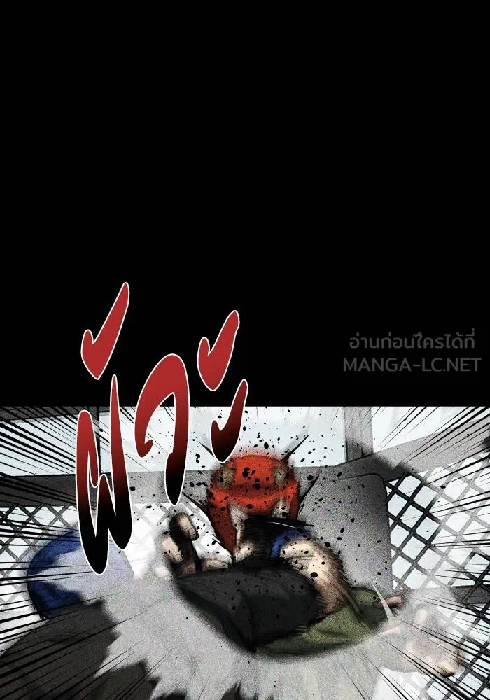 ราชาแห่งอ็อกทากอน ตอนที่ 57 รูปที่ 12