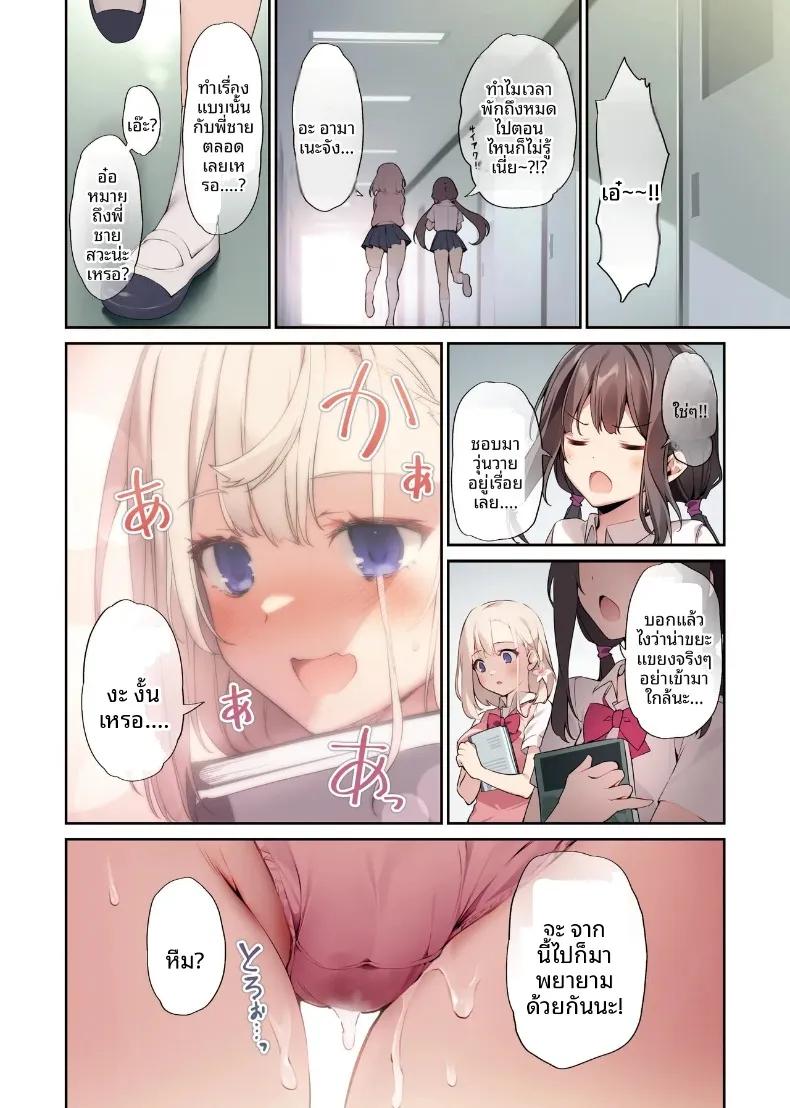 Doujin-Lc- อ่าน โดจิน มังฮวา เกาหลี ญี่ปุ่น จีน แปลไทย พลังสะกดจิตใส่น้องสาวเเละเพื่อน (karory) ตอนที่ 1 2 3 4 5 6 7 8 9 10 11 12 13 14 ฟรี ไม่มีโฆษณา อ่าน โดจิน Manhwa เกาหลี ญี่ปุ่น จีน เรามีครบ คัดมาให้เน้นๆ โดจิน 18+ รับประกันความฟินโดย  Doujin Lc