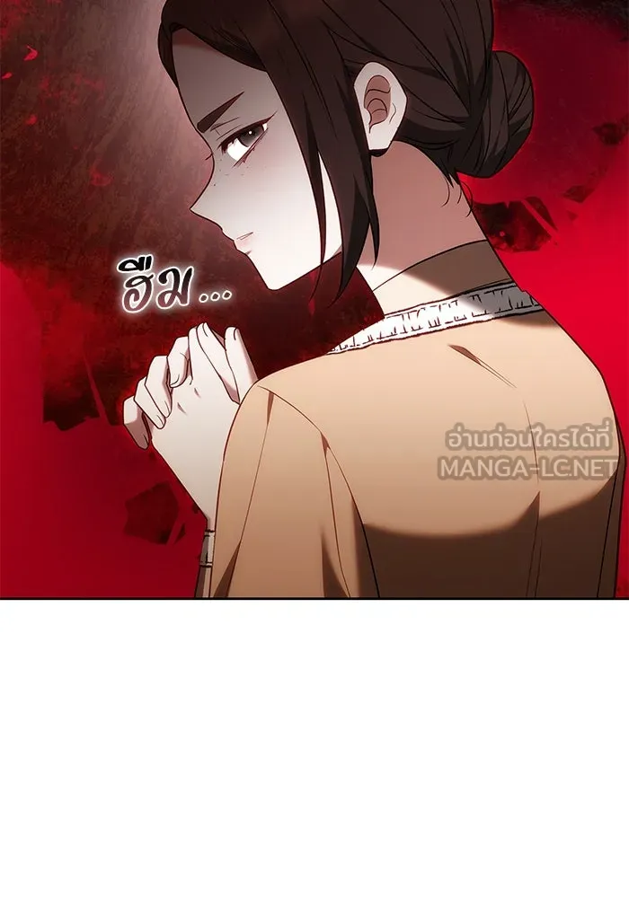 ย้อนเวลาพลิกชะตาทายาท ตอนที่ 60 รูปที่ 21