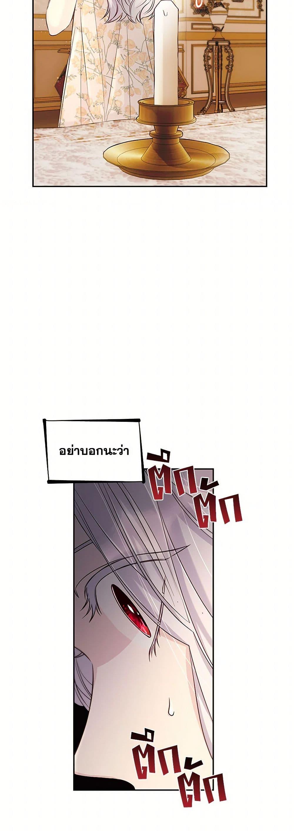 Manga-lc-com อ่านมังงะ อ่านการ์ตูน ออนไลน์ ฟรี Villains Behind the Curtains ตอนที่ 1 2 3 4 5 6 7 8 9 10 11 12 13 14 ฟรี ไม่มีโฆษณา Manga-lc - อ่าน มังงะ อ่าน การ์ตูน ออนไลน์ อ่านมังงะ ฟรี