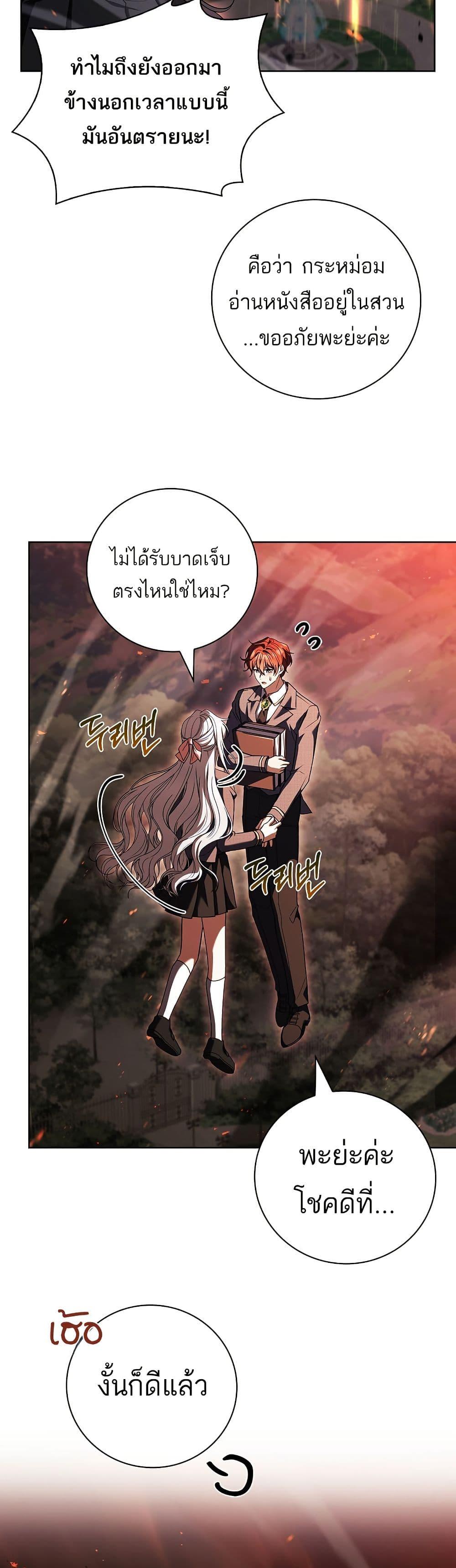 Manga-lc-com อ่านมังงะ อ่านการ์ตูน ออนไลน์ ฟรี The Father and the Daughter ตอนที่ 1 2 3 4 5 6 7 8 9 10 11 12 13 14 ฟรี ไม่มีโฆษณา Manga-lc - อ่าน มังงะ อ่าน การ์ตูน ออนไลน์ อ่านมังงะ ฟรี