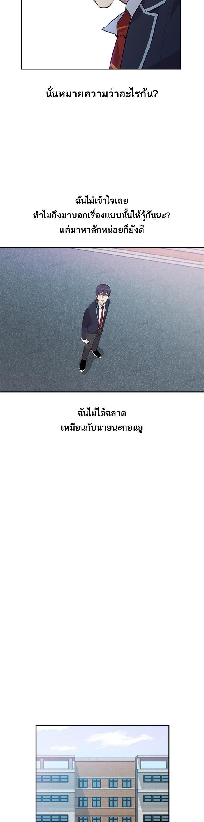 Manga-lc-com อ่านมังงะ อ่านการ์ตูน ออนไลน์ ฟรี The World Is Money and Power กลโกงโลกพนัน ตอนที่ 1 2 3 4 5 6 7 8 9 10 11 12 13 14 ฟรี ไม่มีโฆษณา Manga-lc - อ่าน มังงะ อ่าน การ์ตูน ออนไลน์ อ่านมังงะ ฟรี