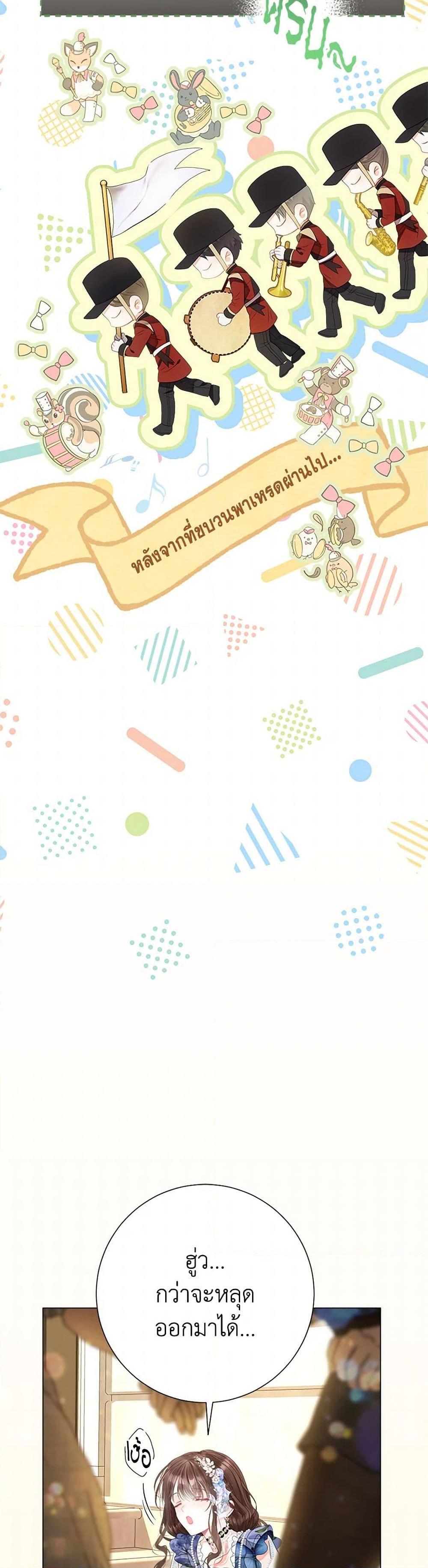 Manga-lc-com อ่านมังงะ อ่านการ์ตูน ออนไลน์ ฟรี The World Without My Sister Who Everyone Loved ตอนที่ 1 2 3 4 5 6 7 8 9 10 11 12 13 14 ฟรี ไม่มีโฆษณา Manga-lc - อ่าน มังงะ อ่าน การ์ตูน ออนไลน์ อ่านมังงะ ฟรี