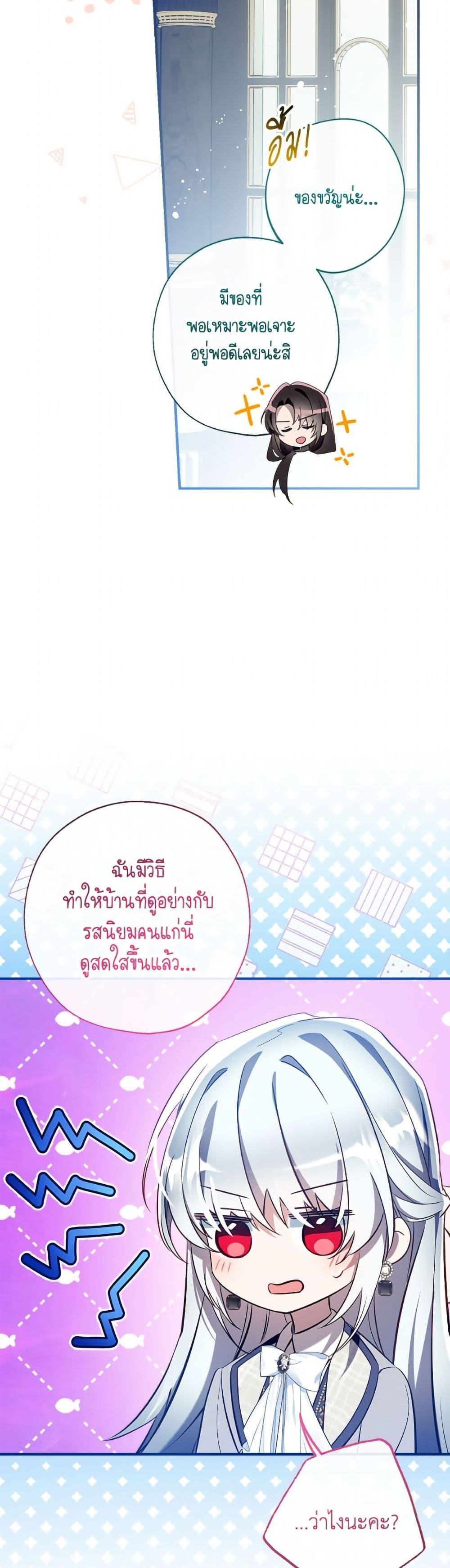 Manga-lc-com อ่านมังงะ อ่านการ์ตูน ออนไลน์ ฟรี Can We Become a Family ตอนที่ 1 2 3 4 5 6 7 8 9 10 11 12 13 14 ฟรี ไม่มีโฆษณา Manga-lc - อ่าน มังงะ อ่าน การ์ตูน ออนไลน์ อ่านมังงะ ฟรี