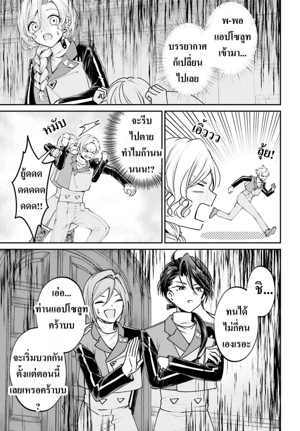 Manga-lc-com อ่านมังงะ อ่านการ์ตูน ออนไลน์ ฟรี That Is Needed for a Villainous Aristocrat ตอนที่ 1 2 3 4 5 6 7 8 9 10 11 12 13 14 ฟรี ไม่มีโฆษณา Manga-lc - อ่าน มังงะ อ่าน การ์ตูน ออนไลน์ อ่านมังงะ ฟรี