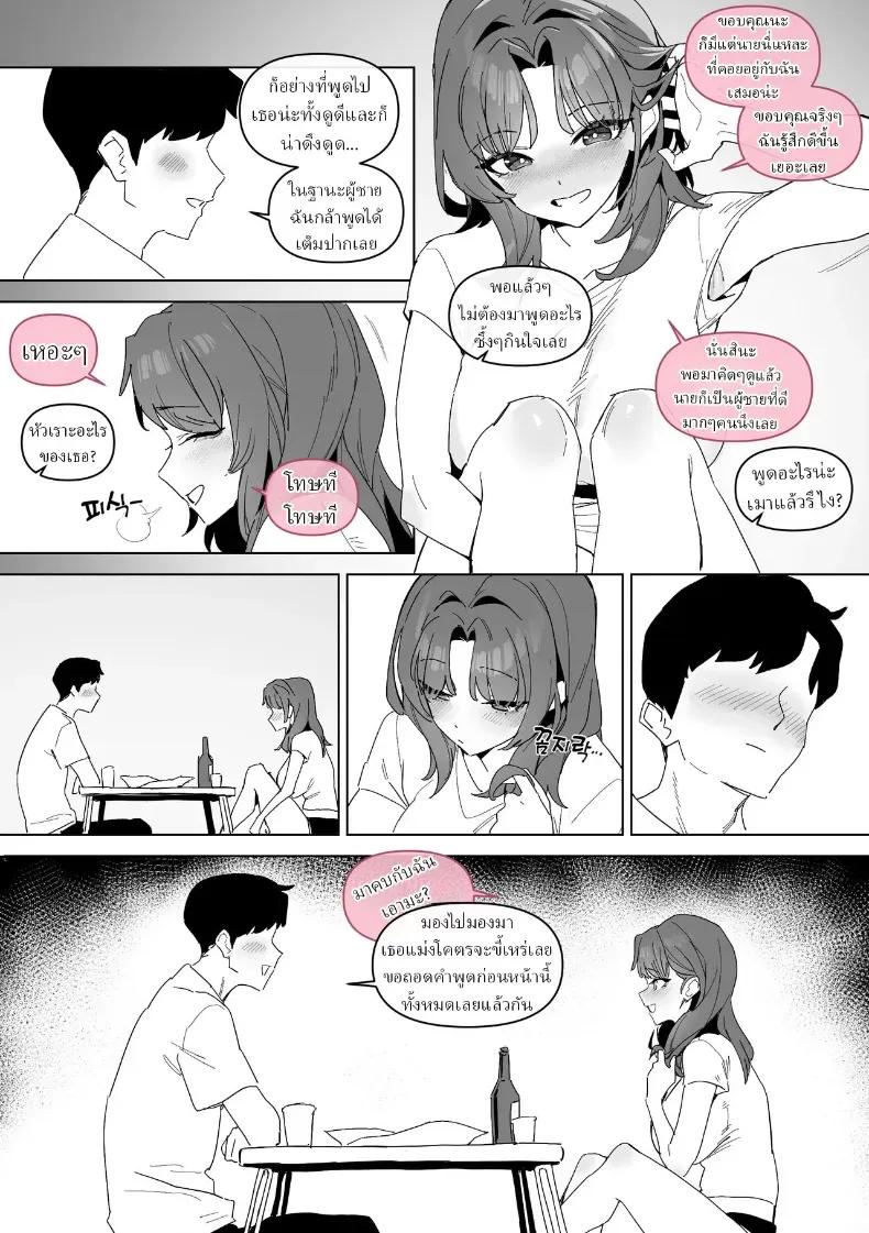 Doujin-Lc- อ่าน โดจิน มังฮวา เกาหลี ญี่ปุ่น จีน แปลไทย เป็นเพื่อนกัน20ปี [Luxsumildo] ตอนที่ 1 2 3 4 5 6 7 8 9 10 11 12 13 14 ฟรี ไม่มีโฆษณา อ่าน โดจิน Manhwa เกาหลี ญี่ปุ่น จีน เรามีครบ คัดมาให้เน้นๆ โดจิน 18+ รับประกันความฟินโดย  Doujin Lc