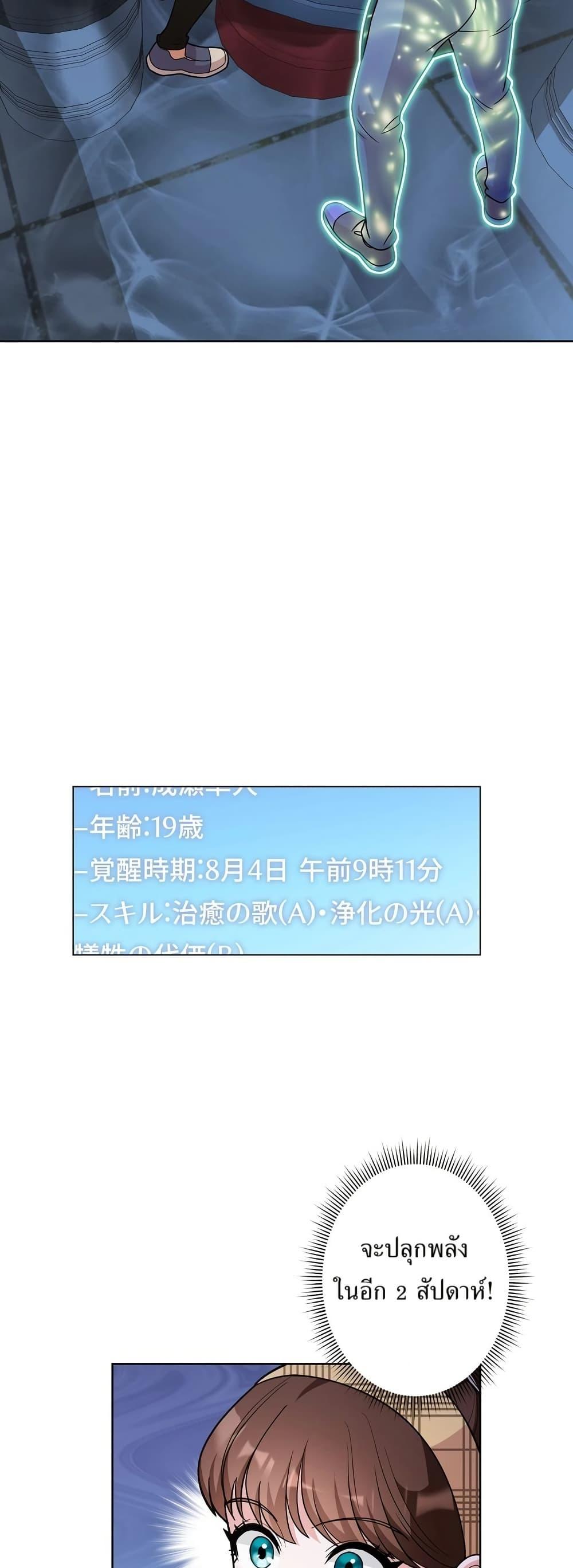 Manga-lc-com อ่านมังงะ อ่านการ์ตูน ออนไลน์ ฟรี The Female Lead Acquires Cheat Skills ตอนที่ 1 2 3 4 5 6 7 8 9 10 11 12 13 14 ฟรี ไม่มีโฆษณา Manga-lc - อ่าน มังงะ อ่าน การ์ตูน ออนไลน์ อ่านมังงะ ฟรี