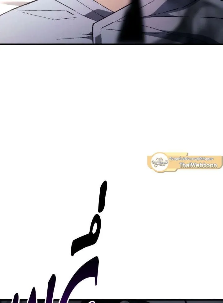 The Hero Returns ตอนที่ ตอนที่ 91 รูปที่ 86