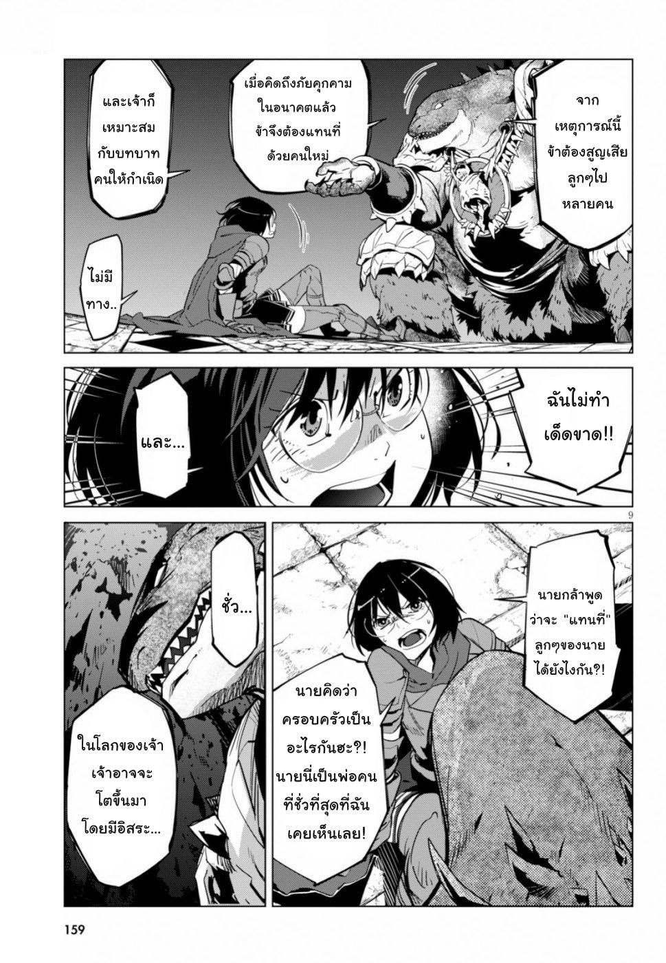 Manga-lc-com อ่านมังงะ อ่านการ์ตูน ออนไลน์ ฟรี Game of Familia Kazoku Senki ตอนที่ 1 2 3 4 5 6 7 8 9 10 11 12 13 14 ฟรี ไม่มีโฆษณา Manga-lc - อ่าน มังงะ อ่าน การ์ตูน ออนไลน์ อ่านมังงะ ฟรี