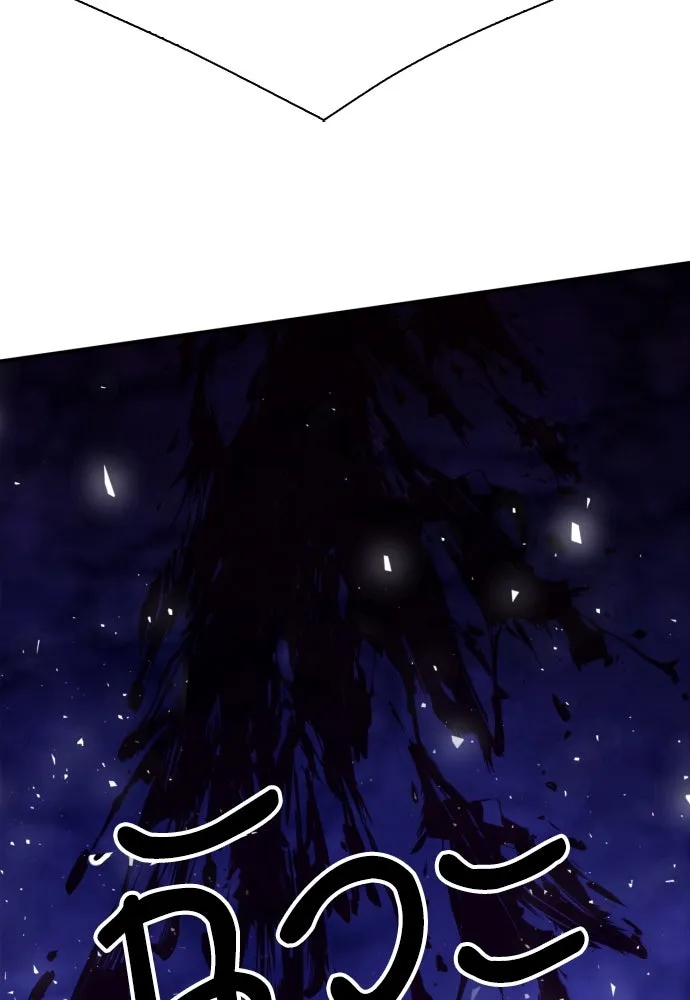 ดรูอิดแห่งสถานีโซล ตอนที่ 166 รูปที่ 119