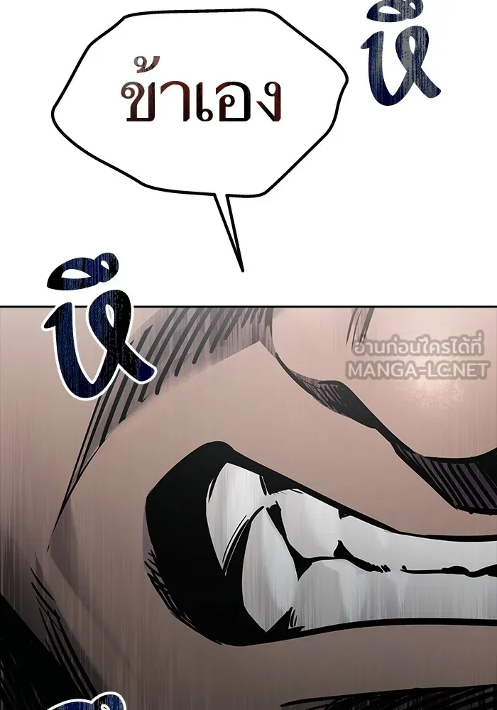 ทาวเวอร์ออฟก๊อด หอคอยเทพเจ้า ตอนที่ 206 การพบกันอีกครั้ง รูปที่ 48