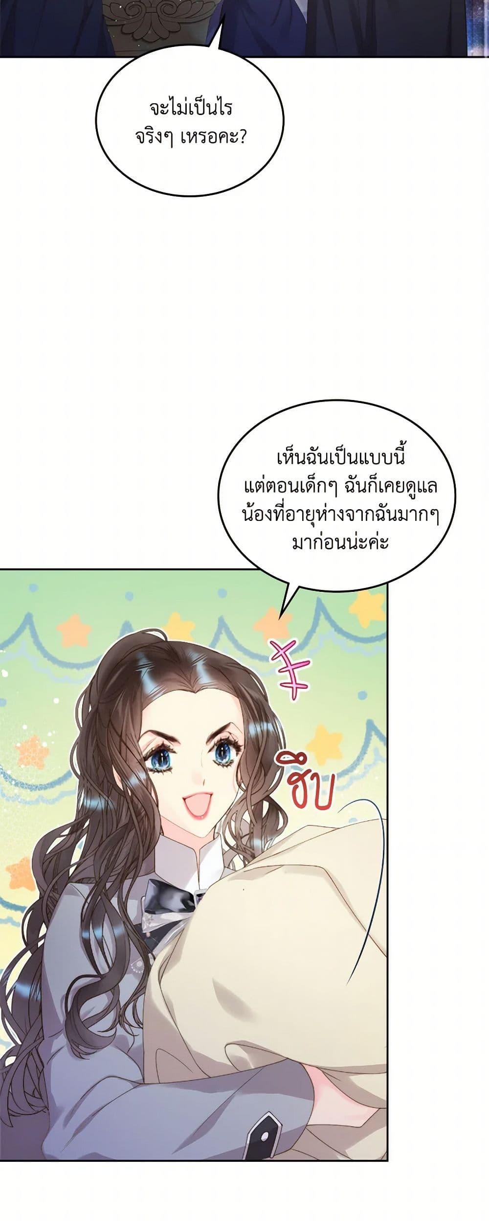 Manga-lc-com อ่านมังงะ อ่านการ์ตูน ออนไลน์ ฟรี Beatrice ตอนที่ 1 2 3 4 5 6 7 8 9 10 11 12 13 14 ฟรี ไม่มีโฆษณา Manga-lc - อ่าน มังงะ อ่าน การ์ตูน ออนไลน์ อ่านมังงะ ฟรี