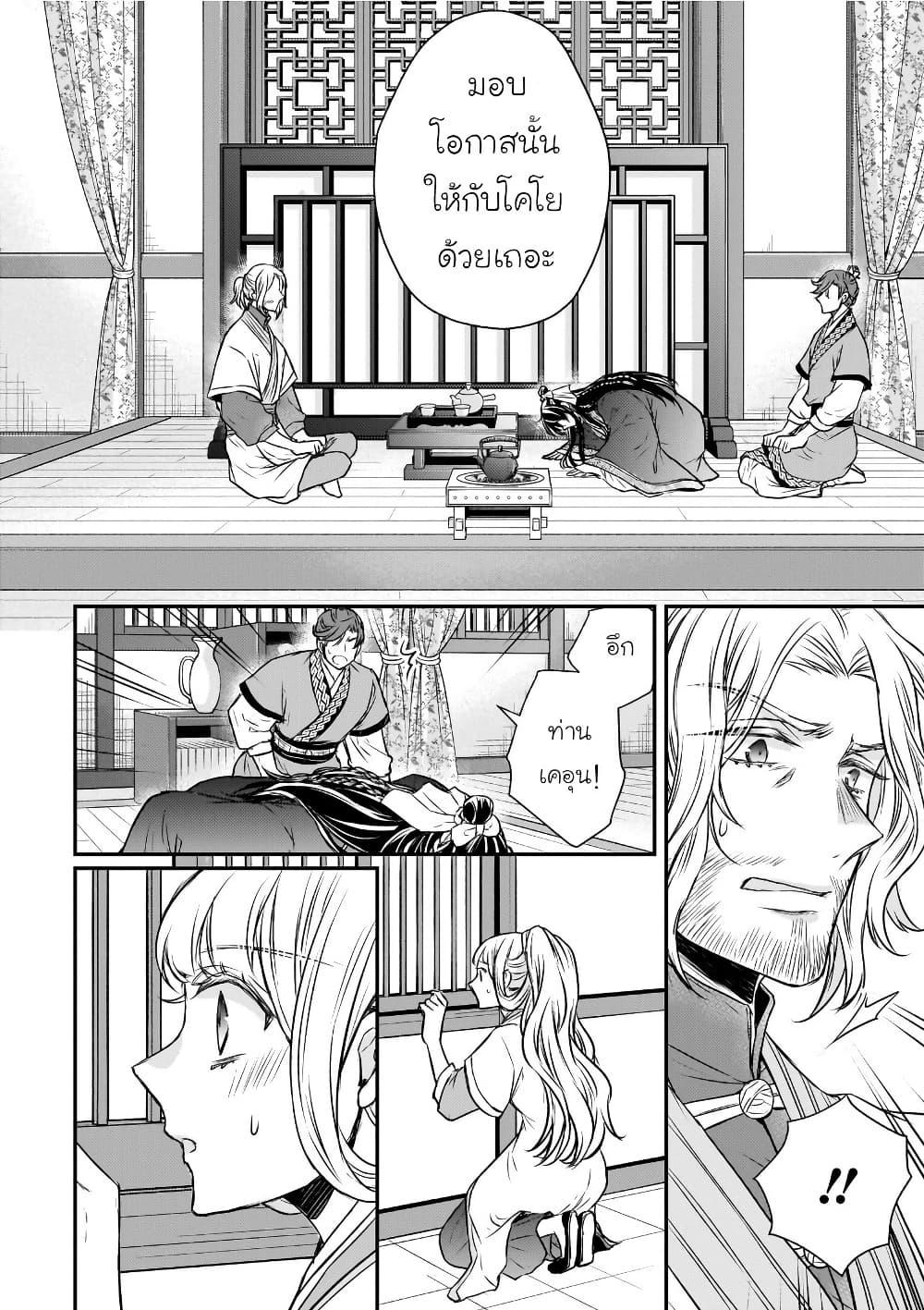 Manga-lc-com อ่านมังงะ อ่านการ์ตูน ออนไลน์ ฟรี Gekkakoku Kiiden ตอนที่ 1 2 3 4 5 6 7 8 9 10 11 12 13 14 ฟรี ไม่มีโฆษณา Manga-lc - อ่าน มังงะ อ่าน การ์ตูน ออนไลน์ อ่านมังงะ ฟรี