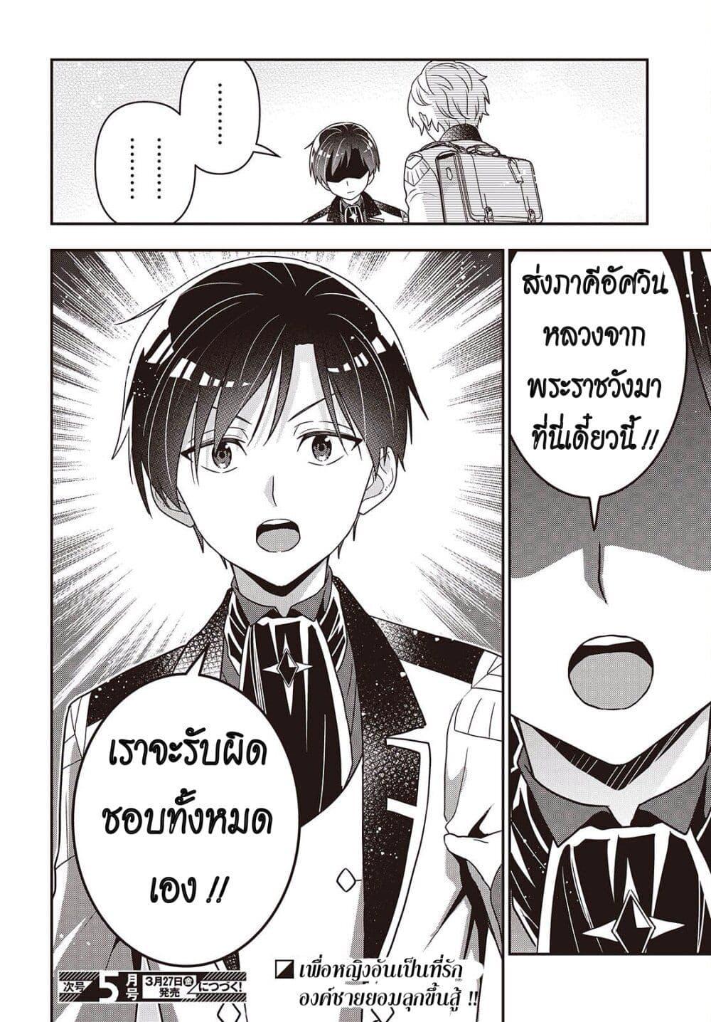 Manga-lc-com อ่านมังงะ อ่านการ์ตูน ออนไลน์ ฟรี Tanaka Family Reincarnates ตอนที่ 1 2 3 4 5 6 7 8 9 10 11 12 13 14 ฟรี ไม่มีโฆษณา Manga-lc - อ่าน มังงะ อ่าน การ์ตูน ออนไลน์ อ่านมังงะ ฟรี