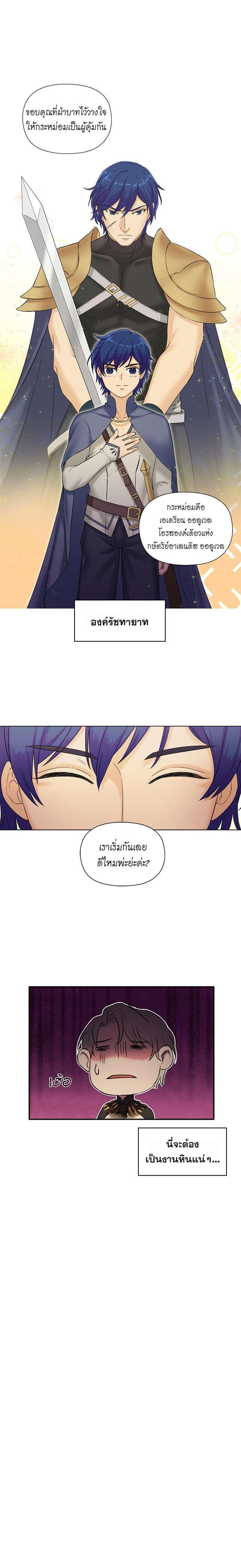 Manga-lc-com อ่านมังงะ อ่านการ์ตูน ออนไลน์ ฟรี I was Reborn as the Villainess’ Father and I Need XXX to Survive! ตอนที่ 1 2 3 4 5 6 7 8 9 10 11 12 13 14 ฟรี ไม่มีโฆษณา Manga-lc - อ่าน มังงะ อ่าน การ์ตูน ออนไลน์ อ่านมังงะ ฟรี