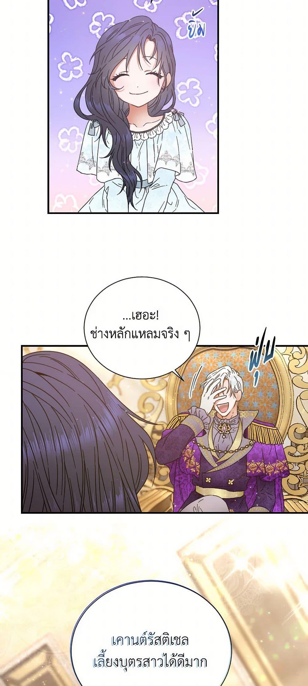 Manga-lc-com อ่านมังงะ อ่านการ์ตูน ออนไลน์ ฟรี Lady Baby ตอนที่ 1 2 3 4 5 6 7 8 9 10 11 12 13 14 ฟรี ไม่มีโฆษณา Manga-lc - อ่าน มังงะ อ่าน การ์ตูน ออนไลน์ อ่านมังงะ ฟรี
