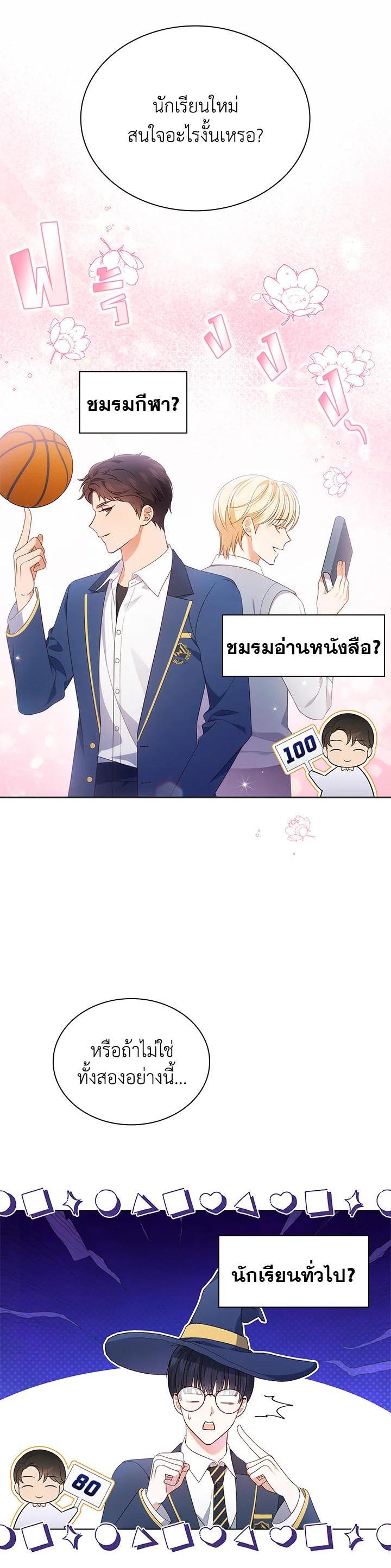 Manga-lc-com อ่านมังงะ อ่านการ์ตูน ออนไลน์ ฟรี In This Life, the Greatest Star in the Universe ตอนที่ 1 2 3 4 5 6 7 8 9 10 11 12 13 14 ฟรี ไม่มีโฆษณา Manga-lc - อ่าน มังงะ อ่าน การ์ตูน ออนไลน์ อ่านมังงะ ฟรี