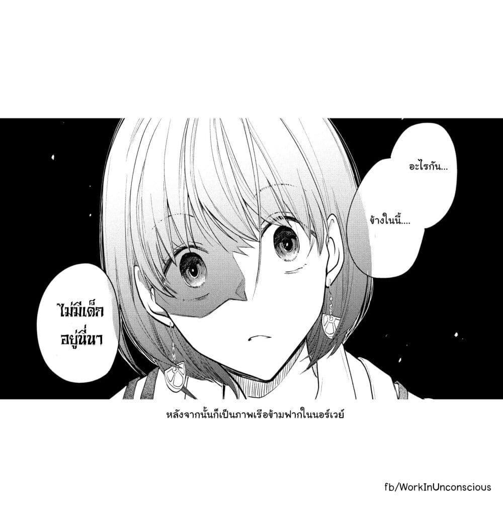 Manga-lc-com อ่านมังงะ อ่านการ์ตูน ออนไลน์ ฟรี Josou Shite Off-kai ni Sanka Shite mita. ตอนที่ 1 2 3 4 5 6 7 8 9 10 11 12 13 14 ฟรี ไม่มีโฆษณา Manga-lc - อ่าน มังงะ อ่าน การ์ตูน ออนไลน์ อ่านมังงะ ฟรี