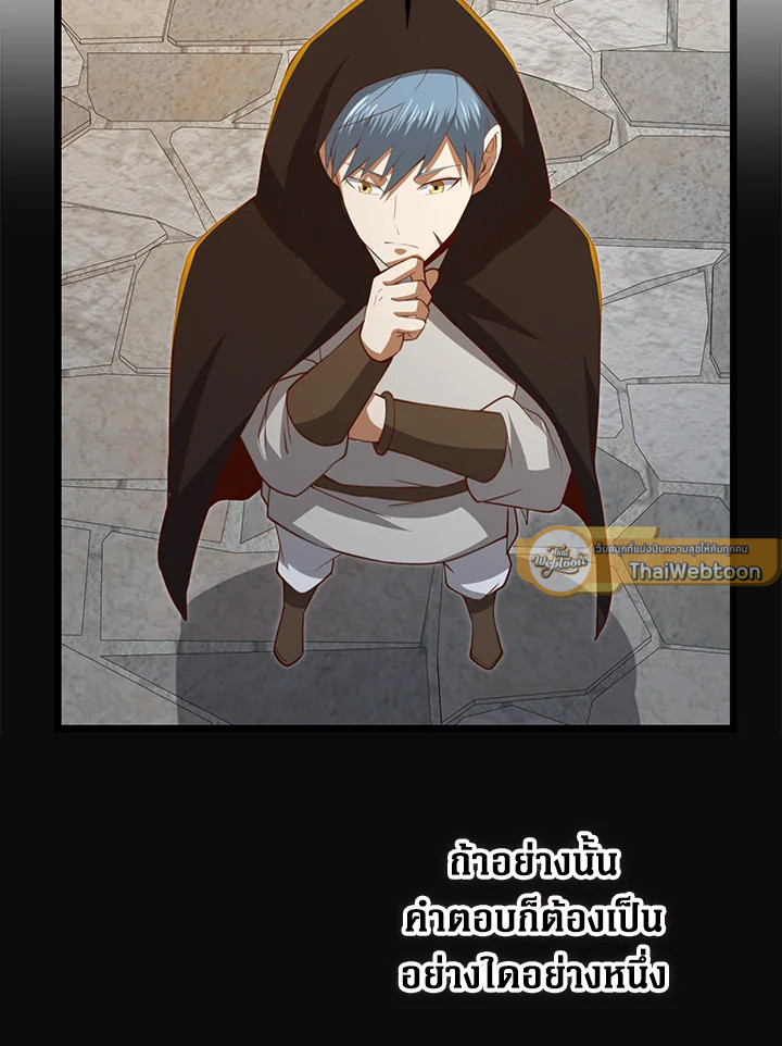 Manga-lc-com อ่านมังงะ อ่านการ์ตูน ออนไลน์ ฟรี The Lord of Coins ตอนที่ 1 2 3 4 5 6 7 8 9 10 11 12 13 14 ฟรี ไม่มีโฆษณา Manga-lc - อ่าน มังงะ อ่าน การ์ตูน ออนไลน์ อ่านมังงะ ฟรี