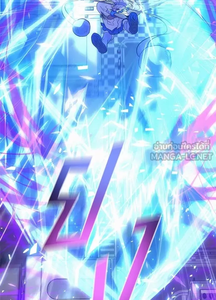 Villain to kill ตอนที่ 199 รูปที่ 135