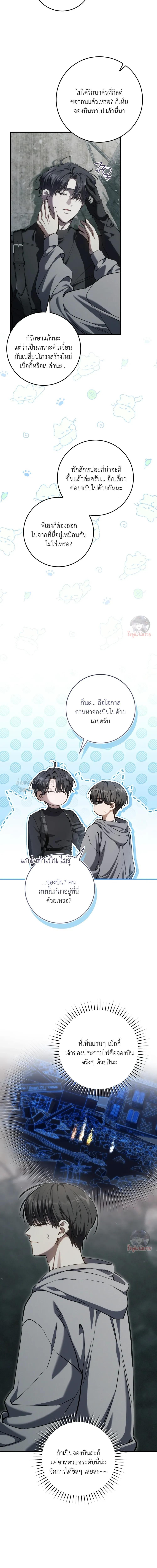 Manga-lc-com อ่านมังงะ อ่านการ์ตูน ออนไลน์ ฟรี The Hunter Wants to Live Quietly ตอนที่ 1 2 3 4 5 6 7 8 9 10 11 12 13 14 ฟรี ไม่มีโฆษณา Manga-lc - อ่าน มังงะ อ่าน การ์ตูน ออนไลน์ อ่านมังงะ ฟรี