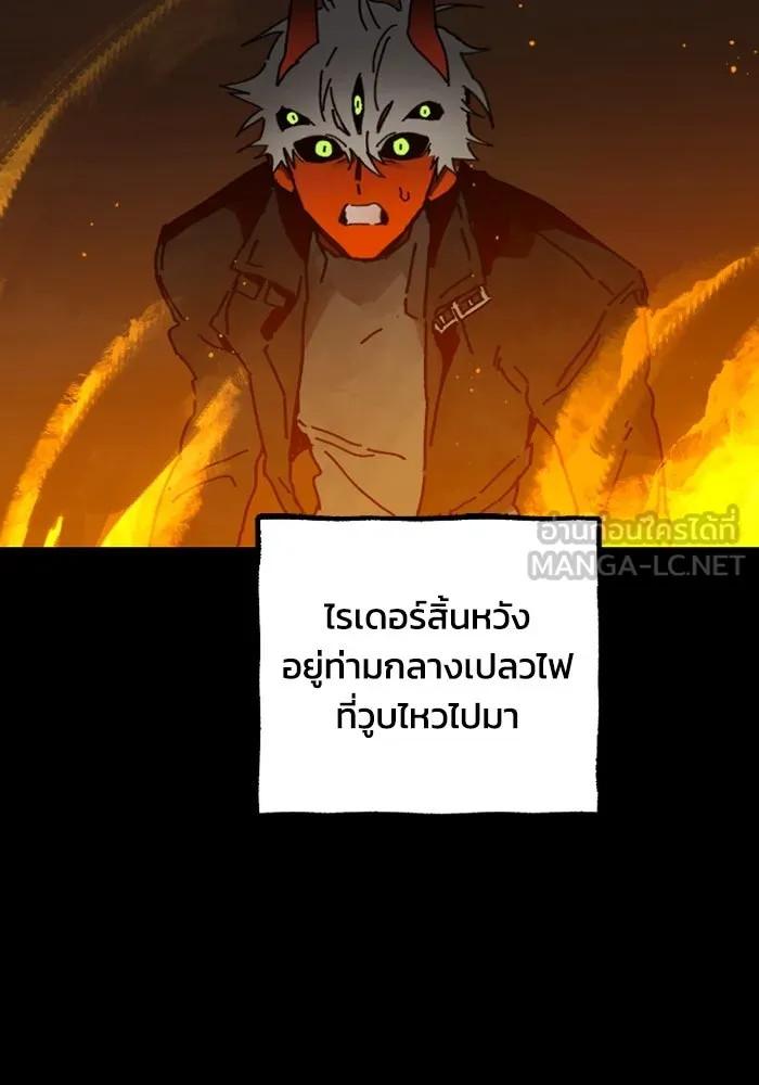 มัมหมีจ๋าหนูมาแบ๊ว ตอนที่ 5 รูปที่ 9