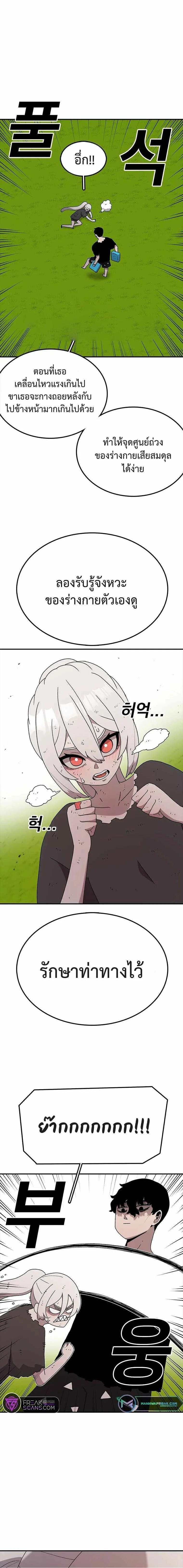 Manga-lc-com อ่านมังงะ อ่านการ์ตูน ออนไลน์ ฟรี The House Without Time ตอนที่ 1 2 3 4 5 6 7 8 9 10 11 12 13 14 ฟรี ไม่มีโฆษณา Manga-lc - อ่าน มังงะ อ่าน การ์ตูน ออนไลน์ อ่านมังงะ ฟรี