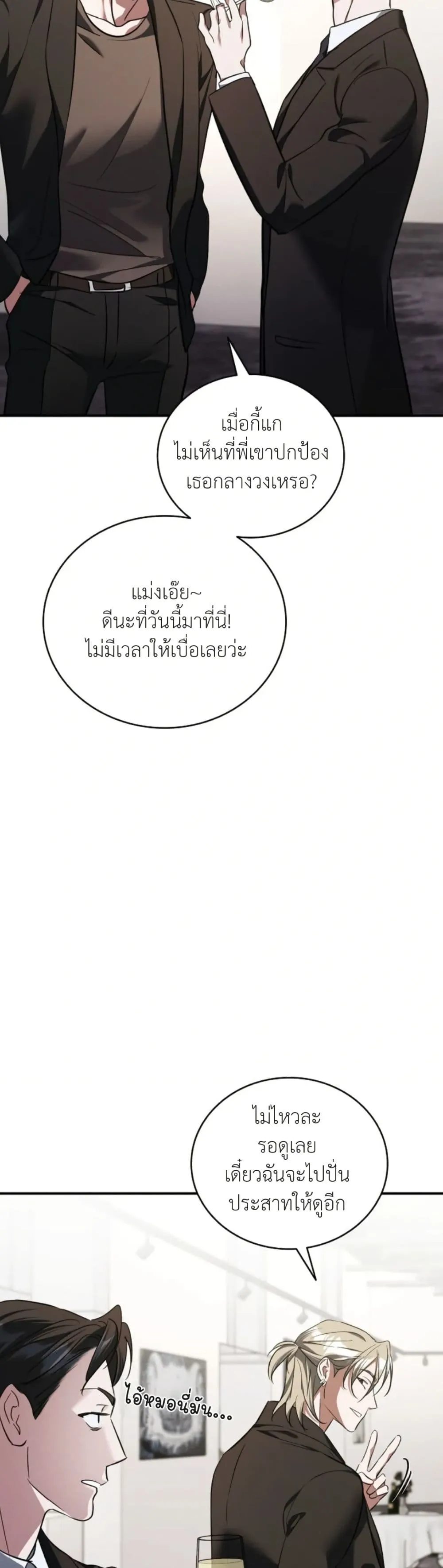 Manga-lc-com อ่านมังงะ อ่านการ์ตูน ออนไลน์ ฟรี Bastard Uncle ตอนที่ 1 2 3 4 5 6 7 8 9 10 11 12 13 14 ฟรี ไม่มีโฆษณา Manga-lc - อ่าน มังงะ อ่าน การ์ตูน ออนไลน์ อ่านมังงะ ฟรี