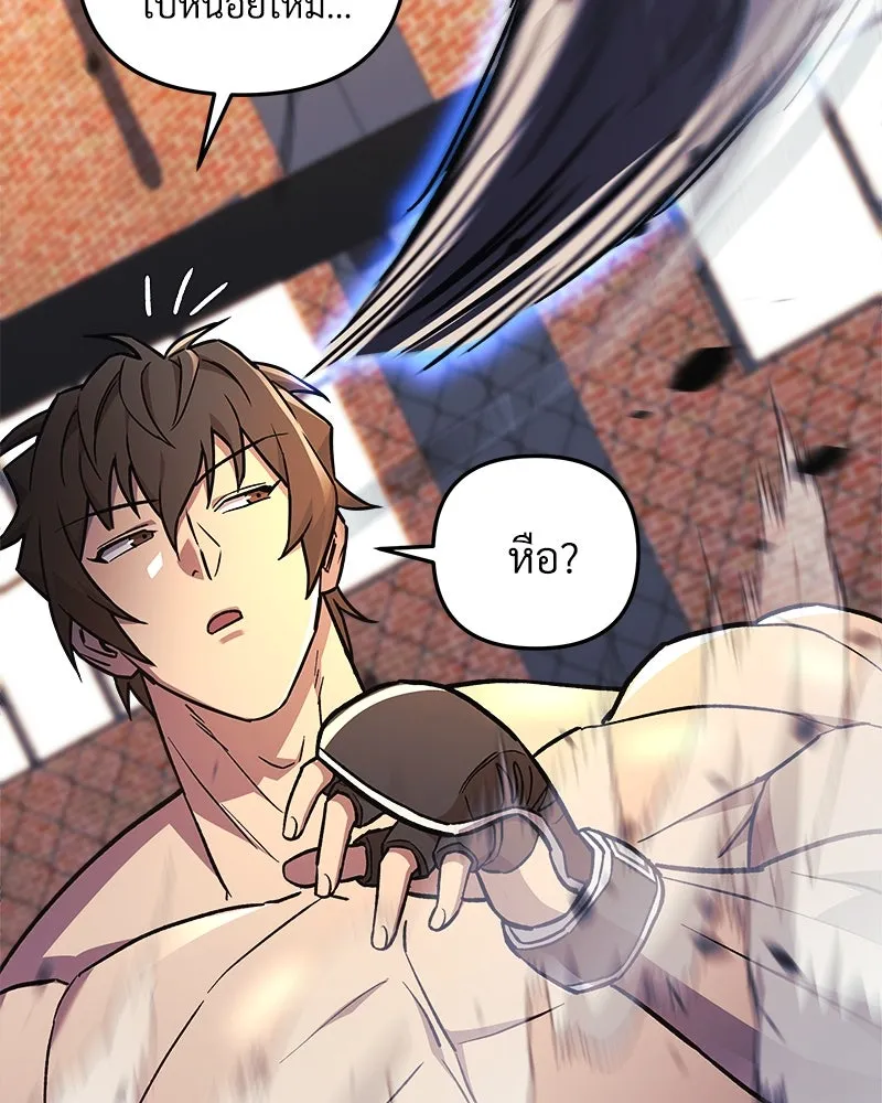 สัปดาห์นี้งดอัปตอนใหม่ ตอนที่ 35 รูปที่ 133