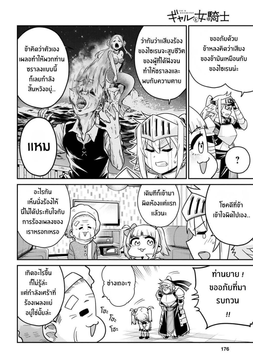 Manga-lc-com อ่านมังงะ อ่านการ์ตูน ออนไลน์ ฟรี Gal to Onna Kishi ตอนที่ 1 2 3 4 5 6 7 8 9 10 11 12 13 14 ฟรี ไม่มีโฆษณา Manga-lc - อ่าน มังงะ อ่าน การ์ตูน ออนไลน์ อ่านมังงะ ฟรี